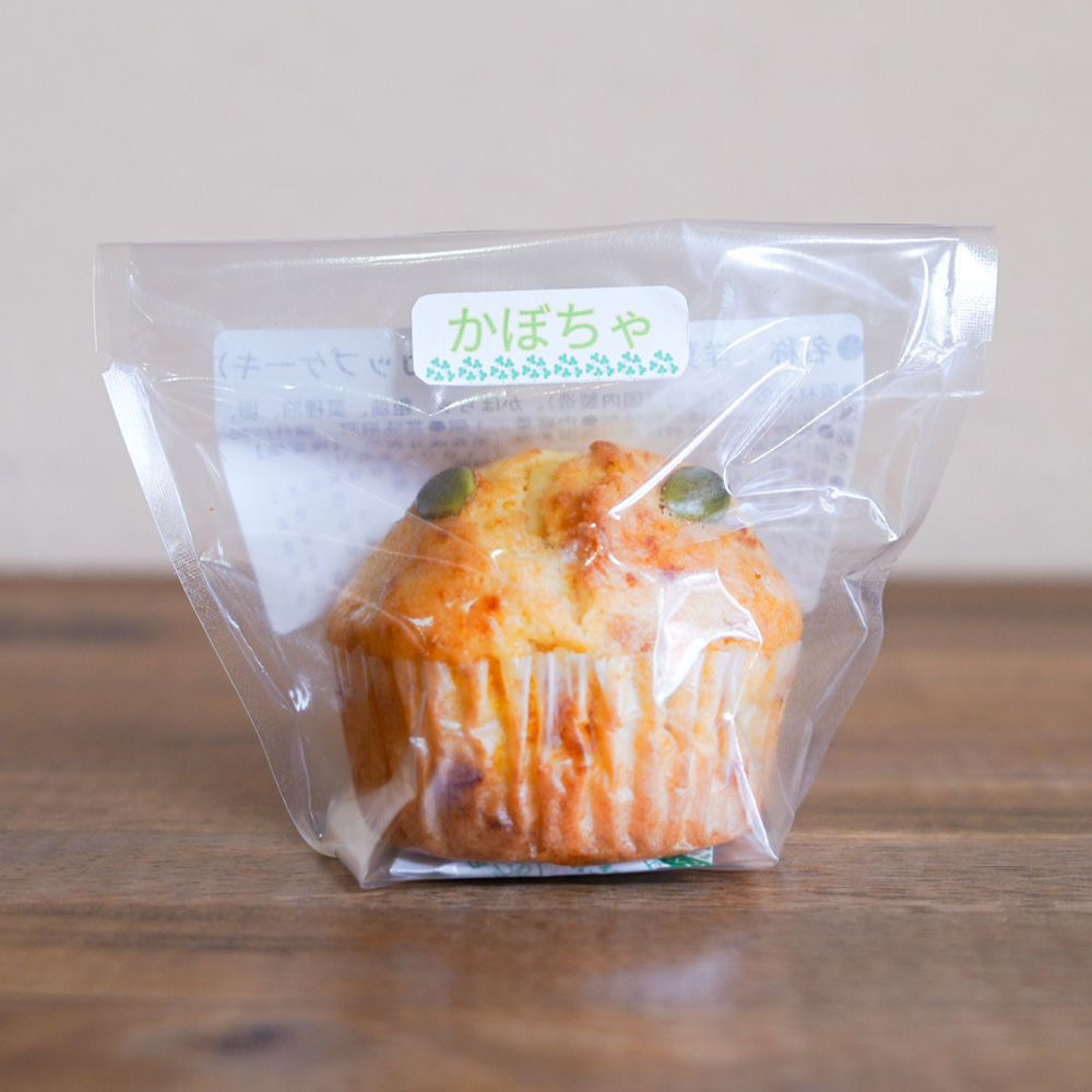 野菜カップケーキ（かぼちゃ）