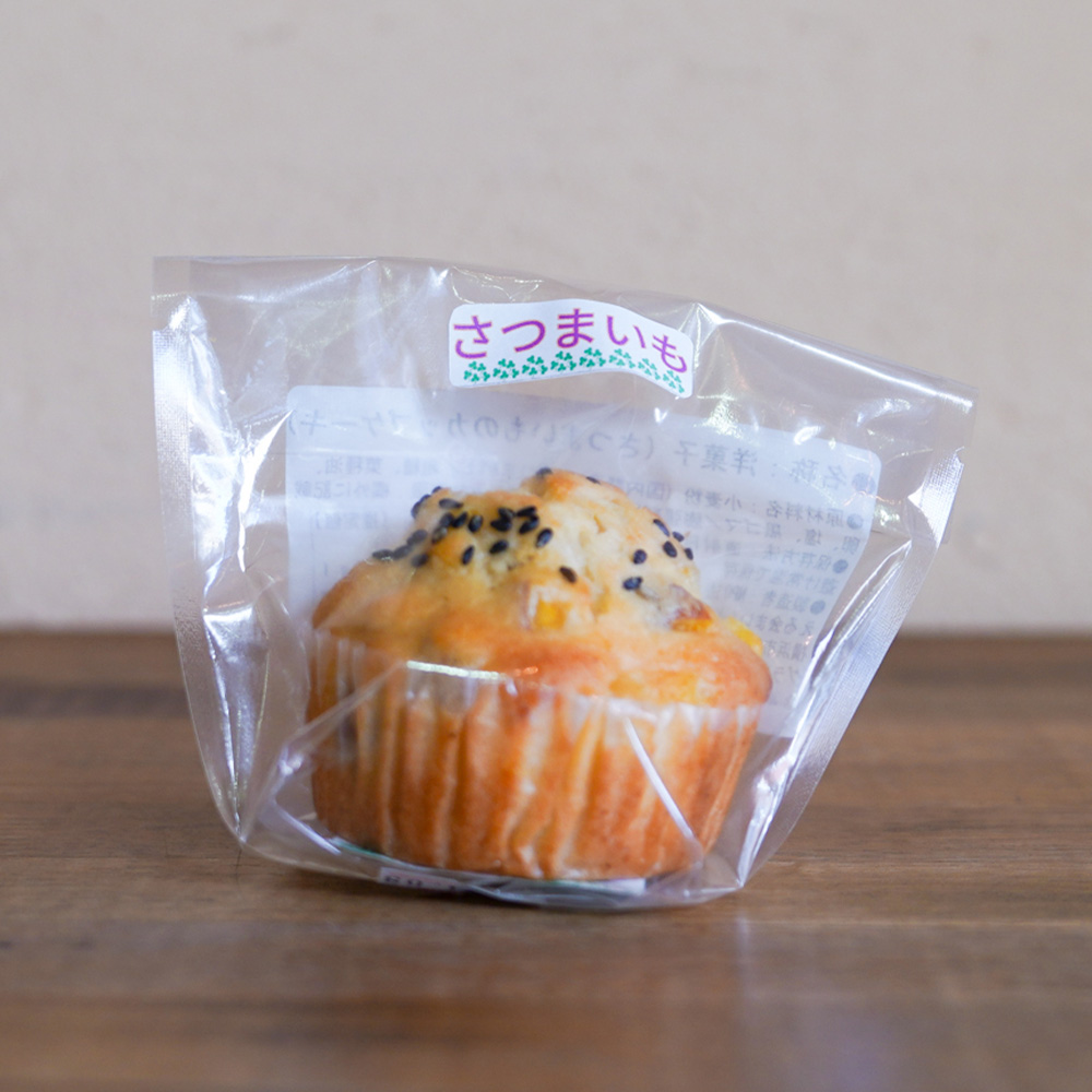 野菜カップケーキ（さつまいも）